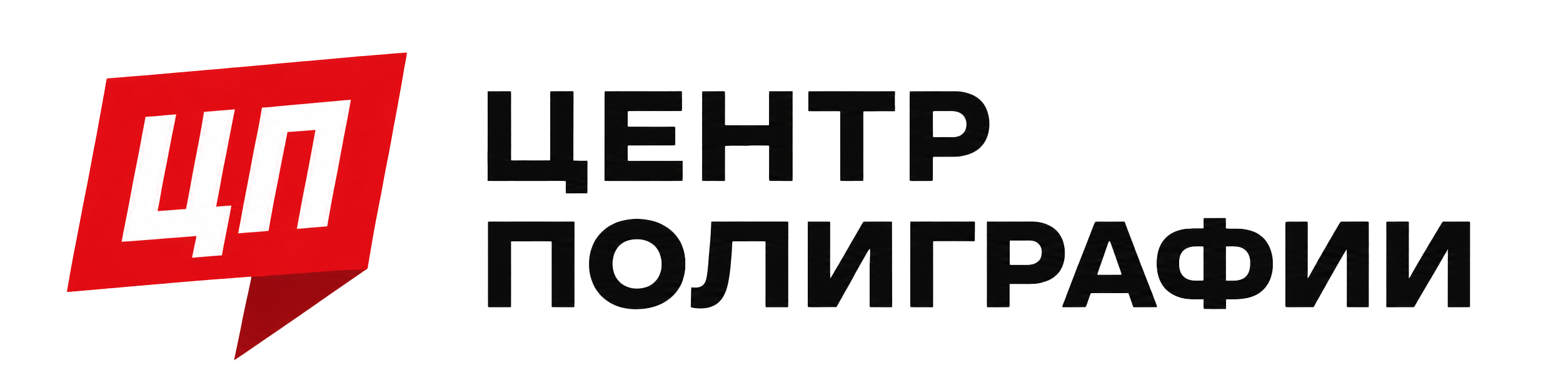 Лого ЦП transparent